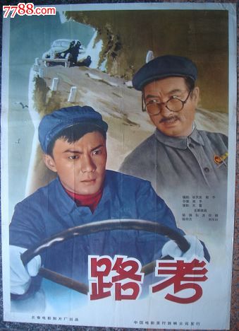 高中毕业证可以网上查询吗